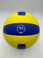 Мяч волейбольный термоклеевой "ТРЕНИНГ"