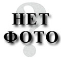 Нет фото